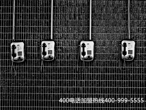 400電話如何辦理及費用(400電話辦理代理商)