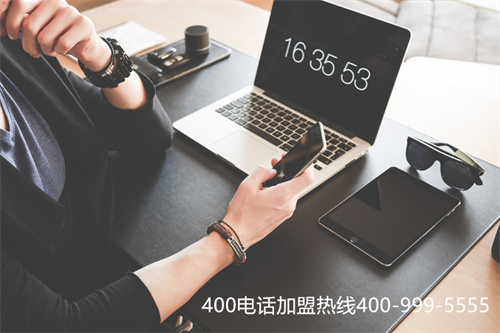 (400電話如何認證)(洛陽400電話選正規代理商)