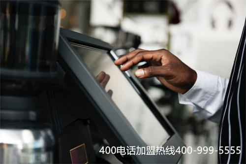 (400電話主叫收費嗎)(400電話是免費電話嗎,怎么收費的)