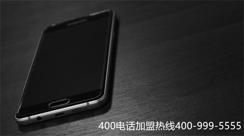 (公司申請(qǐng)400電話費(fèi)用)(400電話套餐怎么選擇更劃算,企業(yè)怎么選擇?)