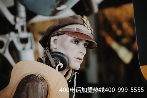 (400電話收費(fèi)的標(biāo)準(zhǔn))(400電話申請需要什么條件,怎么收費(fèi)?)