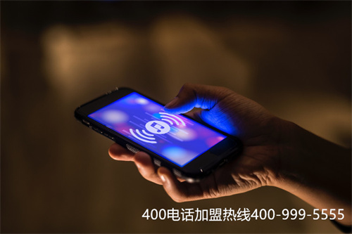 (企業400電話辦理怎樣做)(400電話辦理通過哪些渠道選擇號碼?)