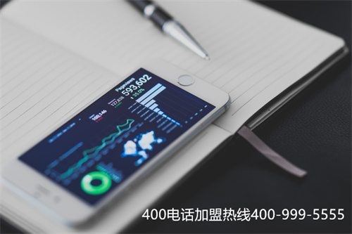 杭州400電話申請(杭州400電話辦理中心)