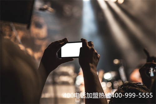 (辦理400電話的費用)(400電話辦理多少錢)