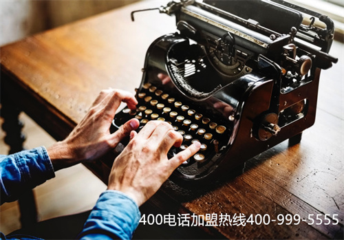 蘇州市辦理400電話號碼(哪里可以辦理400電話)