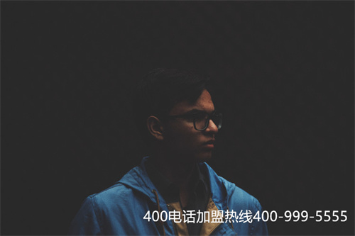 濟寧400電話如何申請(德州400電話)