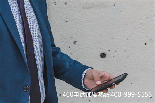 400開頭的電話在哪里申請(怎么用400電話申請)