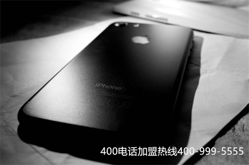 400電話號碼申請條件(申請400電話流程的認可)
