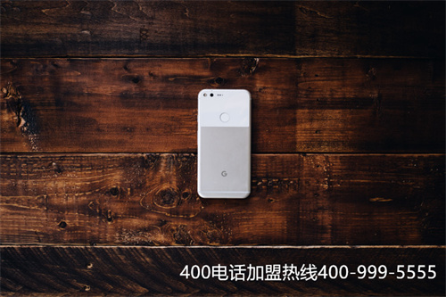 新疆辦理400電話(河北電信400)