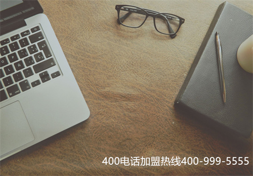 (咋樣申請400電話)(辦理400電話不用資料不靠譜)
