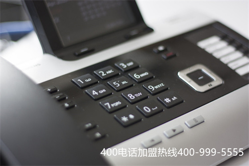 (聯通400電話服務平臺)(聯通400電話實名制材料)