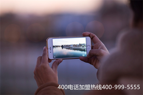 (申請400電話需要什么手續(xù))(在哪里申請安裝400電話)