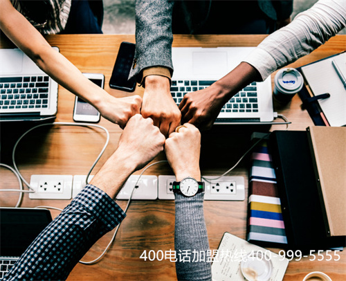 (400電話服務費)(400電話合適的套餐)