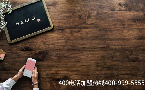 400電話屬于哪家公司,查詢400電話屬于哪家公司