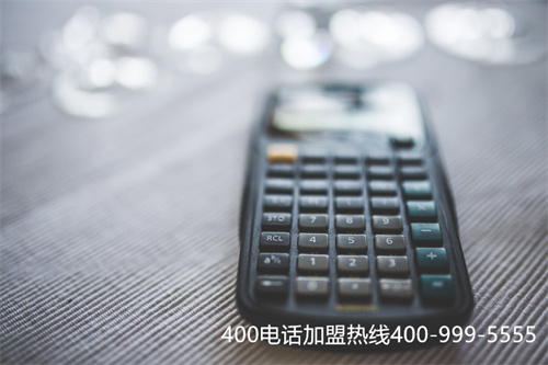 (400電話功能大全)(400電話如何設(shè)置轉(zhuǎn)接)