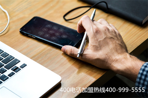開通400號碼要錢嗎(400靚號申請報價)