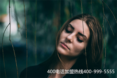 石家莊市400號碼去哪辦理(開通400電話多少錢)