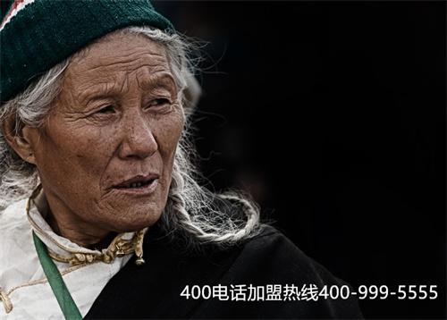 辦理400電話是公司(400電話業務去哪)