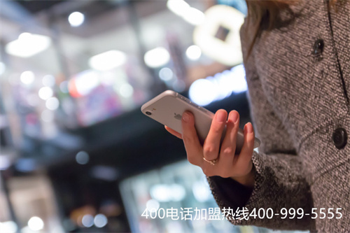 400電話申請my400(400電話申請的介紹)