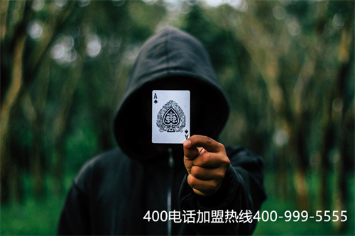 (400電話辦理報價)(企業應該如何挑選400電話辦理的代理商)