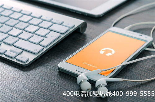 白城400電話辦理選號(鐵嶺區(qū)號)