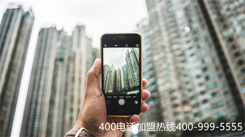 (撥打400電話收費)(辦理400電話收費標準?)