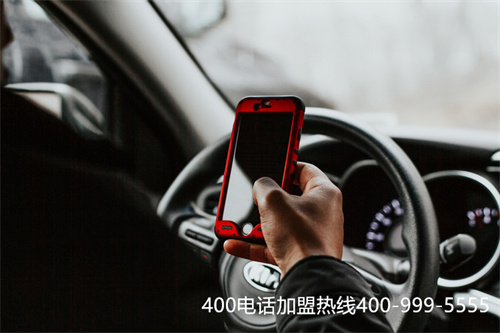 黑龍江400電話資費(400電話怎么收費)