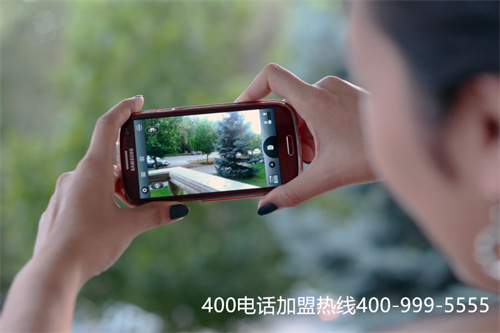 (移動400電話具體申請流程)(移動、聯(lián)通、電信400電話服務(wù))