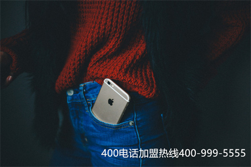 企業400電話辦理價格公道(公司辦理400電話費用)