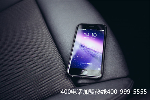 (400號(hào)碼一年要多少錢)(安裝400多少錢,北京400電話價(jià)格)