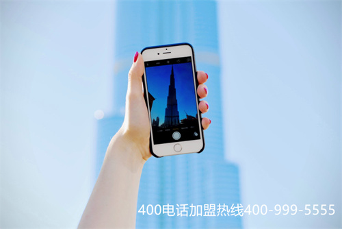 怎么申請公司400電話(400電話業務去哪)
