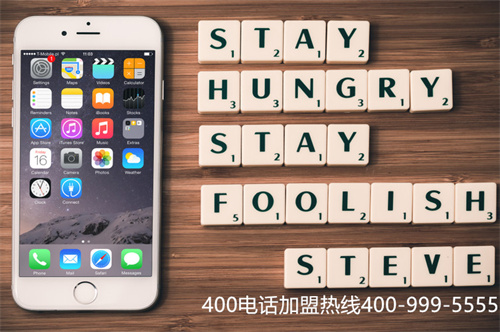 400電話辦理就優音通信(400電話是不是詐騙)