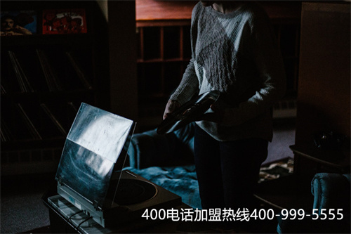 (設(shè)置企業(yè)專屬標(biāo)識,400電話辦理必不可少)(設(shè)置企業(yè)專屬標(biāo)識,400電話辦理必不可少)