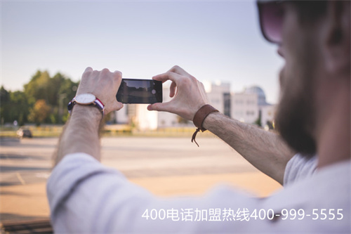 400電話怎么申請開通號碼(自動的辦理400電話)