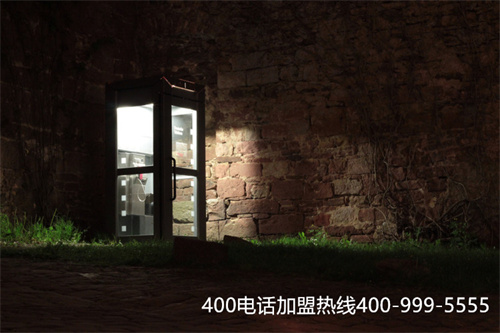 (中國移動總部400電話)(400電話服務商)