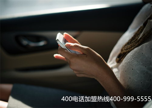 姑蘇400 電話申請(qǐng)(姑蘇漁歌走的什么快遞)