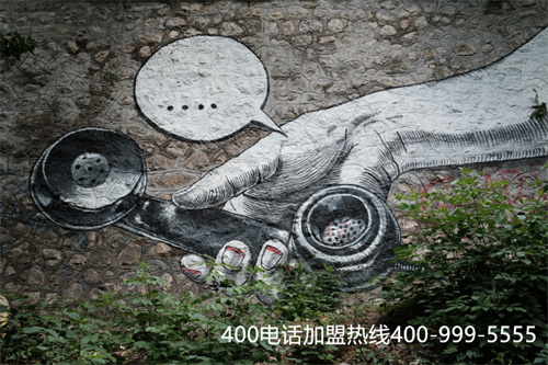 (400電話申請怎樣選擇代理商?怎樣辨別代理商正規性?)(選擇正規的400電話代理商)