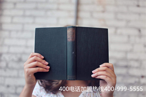 (400電話的資費)(400電話的資費標準)