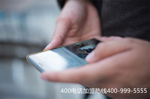 400電話時間(400電話怎么申請)