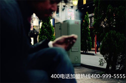 (400電話申請,要選擇什么樣的服務商呢?)(400電話申請,服務商費用更低)