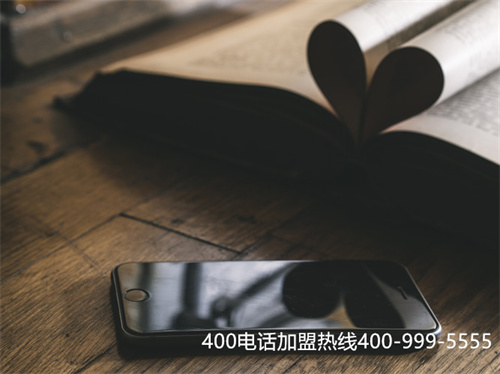 400電話申請詢價(400電話辦理那里有)
