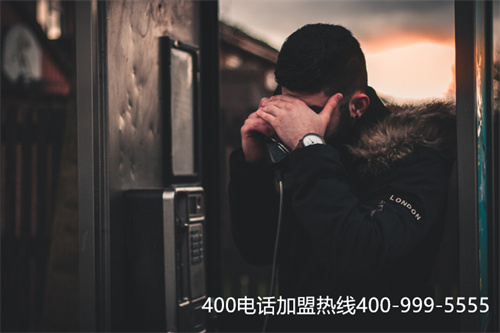 呼叫400電話要錢嗎(400電話接聽收費(fèi)嗎)