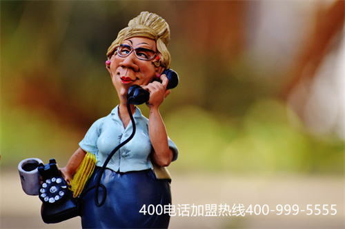 (重慶400電話資費標準)(400電話的資費標準)