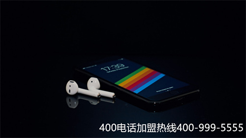 (400電話辦理條件)(辦理400電話收費標準?)