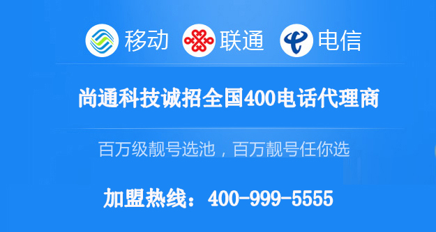 尚通百萬級靚號,任你選 尚通百萬級靚號,任你選