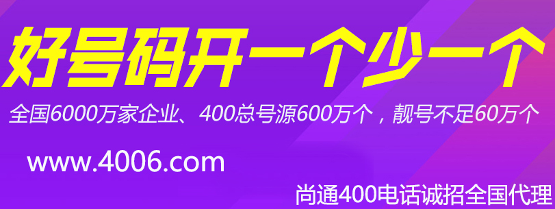 好號(hào)碼開(kāi)一個(gè)少一個(gè) 好號(hào)碼開(kāi)一個(gè)少一個(gè)