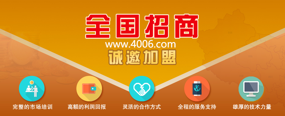尚通科技全國招商誠邀加盟 尚通科技全國招商誠邀加盟