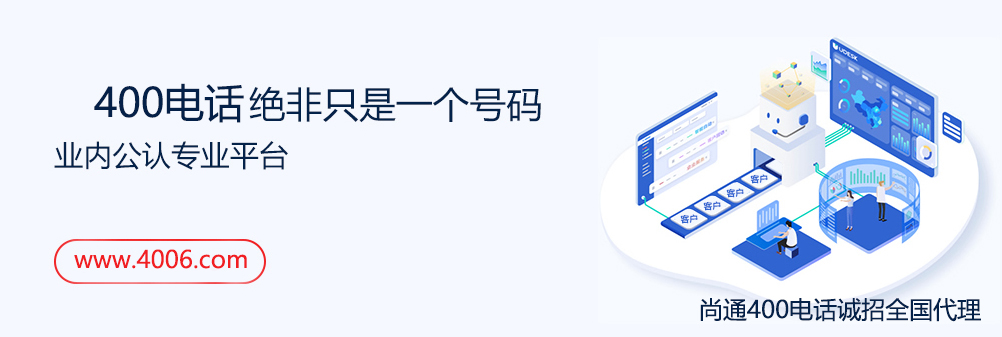 4006業內公認平臺 4006業內公認平臺