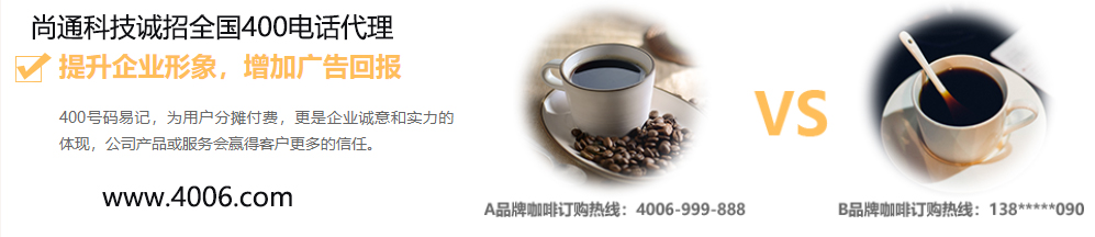 提升企業形象,增加廣告回報 提升企業形象,增加廣告回報