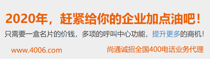 2020年,趕緊給你的企業加點油吧 2020年,趕緊給你的企業加點油吧